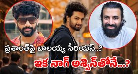 Mokshagna Teja : భారీ డిమాండ్‌ వల్ల ప్రశాంత్ అవుట్… మోక్షజ్ఞ డెబ్యూ మూవీ డైరెక్టర్ ఇతనే ?