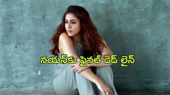 Nayanthara – Dhanush : నయన్ VS ధనుష్… నయన్‌కు నోటీసులు జారీ చేసిన హై కోర్టు