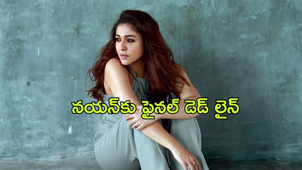 Nayanthara – Dhanush : నయన్ VS ధనుష్… నయన్‌కు నోటీసులు జారీ చేసిన హై కోర్టు