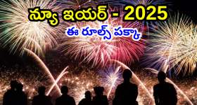 Boondi Laddu: ఇంట్లోనే బూందీ లడ్డును ఇలా చేసేయండి, అరగంటలో రెడీ అయిపోతుంది