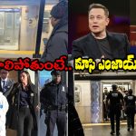 New York Crime: రైల్లోనే మహిళను ఎలా దహనం చేశాడు? మిగతా ప్రయాణికులు ఏం చేస్తున్నారు?