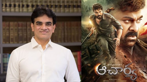 Niranjan Reddy : ఇంత తెలివైన వారు, ఆ ఆచార్య సినిమా ఎలా ప్రొడ్యూస్ చేశారు.?