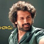 Nithiin Vikram Kumar Film : ఒకే టైంలో రెండు సినిమాలు మొదలుపెట్టనున్నాడు