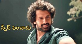 Nithiin Vikram Kumar Film : ఒకే టైంలో రెండు సినిమాలు మొదలుపెట్టనున్నాడు