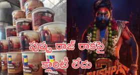 CM Revanth: ముఖ్యమంత్రిగా ఎవరున్నా ఆయనే నెంబర్ 2- సీఎం రేవంత్