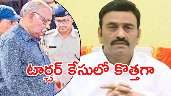 Notices to Tulasi Babu: కస్టోడియల్ టార్చర్ కేసులో కొత్త కోణం, ఆ వ్యక్తికి నోటీసు