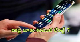 Klaasen Fined:  క్లాసెన్‌ ఓవరాక్షన్‌.. తిక్క కుదిర్చిన ICC !
