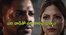 OTT Movie : ముసలోన్ని పెళ్లి చేసుకుని, చివరికి పనోడితో పని కానిచ్చేస్తుంది.... కేక పుట్టించే క్రైమ్ థ్రిల్లర్