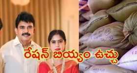 PDS Rice Missing Case: చిక్కుల్లో పేర్నినాని.. వెంటాడుతున్న రేషన్ బియ్యం.. ఈసారి ఆయన వంతు