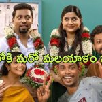 OTT Movie : 33 ఏళ్లు వచ్చినా ఒంటరిగానే… 10 ఏళ్లు చిన్నవాడితో అలాంటి పనులు