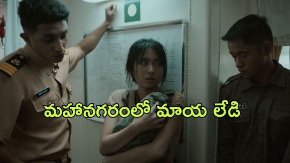 OTT Movie : తమ్ముడితో ఆ పని చేశానని అబద్దం చెప్పే అమ్మాయి…. మెంటలెక్కించే క్లైమాక్స్ మిస్ కాకుండా చూడండి.