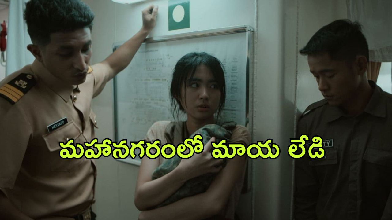 OTT Movie : తమ్ముడితో ఆ పని చేశానని అబద్దం చెప్పే అమ్మాయి…. మెంటలెక్కించే క్లైమాక్స్ మిస్ కాకుండా చూడండి.