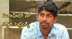 Amritha Aiyer: పెళ్లి పీటలు ఎక్కబోతున్న హనుమాన్ బ్యూటీ.. ఇండస్ట్రీ వ్యక్తిని మాత్రం కాదట..