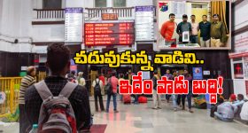 Vijayawada: విజయవాడలో టీడీపీ- బీఆర్ఎస్ నేతల భేటీ, ఏం జరిగింది?