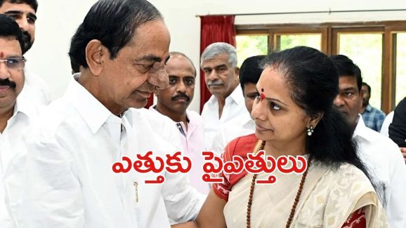 Local Boyd elections: స్థానిక సంస్థల ఎన్నికలు.. బీఆర్ఎస్ కొత్త పాచికలు