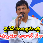  Ponguleti Srinivas Reddy : కేసీఆర్ తో మాట్లాడాలని ఉంది.. మంత్రి పొంగులేటి శ్రీనివాస రెడ్డి కోరిక