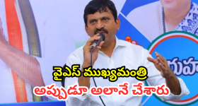  Ponguleti Srinivas Reddy : కేసీఆర్ తో మాట్లాడాలని ఉంది.. మంత్రి పొంగులేటి శ్రీనివాస రెడ్డి కోరిక
