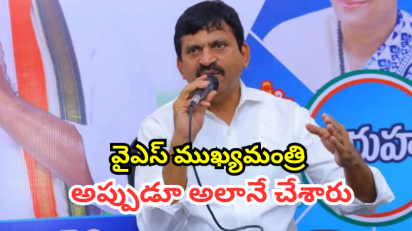  Ponguleti Srinivas Reddy : కేసీఆర్ తో మాట్లాడాలని ఉంది.. మంత్రి పొంగులేటి శ్రీనివాస రెడ్డి కోరిక