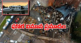 Trinayani Serial Today December 23rd: ‘త్రినయని’ సీరియల్‌:   వల్లభను కలిసిన బామ్మ – విక్రాంత్‌ను హగ్‌ చేసుకున్న సుమన  