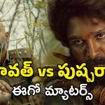 Pushpa 2 Movie Story : రావు రమేష్ ను సీఎం చేయడమే పుష్ప రాజ్ లక్ష్యం