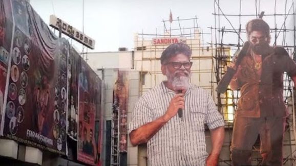 Pushpa 2 : చర్యలు తీసుకున్నారు, సంధ్య థియేటర్ యజమానితోపాటు మేనేజర్ అరెస్టు ..