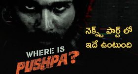 Bigg Boss 8 Telugu Promo: కంటెస్టెంట్స్‌కు షాకిచ్చిన నాగార్జున.. ఈవారం కూడా డబుల్ ఎలిమినేషన్ తప్పదా?