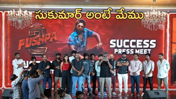 Sukumar : సుకుమార్ ను చూసి మిగతా దర్శకులు నేర్చుకోవాలి