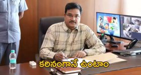 Hydra Commissioner: హైడ్రా కమిషనర్ కీలక ప్రకటన.. ఇలాంటి ఇళ్లను ఎవరూ కూడా..?