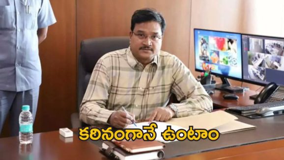 Hydra Commissioner: హైడ్రా కమిషనర్ కీలక ప్రకటన.. ఇలాంటి ఇళ్లను ఎవరూ కూడా..?
