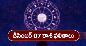 Allu Arjun: నన్ను నమ్మండి నేను మీకోసం ఉన్నాను, రేవతి కుటుంబ సభ్యులకు అల్లు అర్జున్ భరోసా