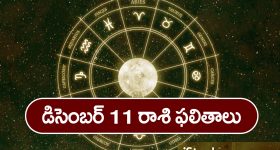 Mohan Babu: మోహన్ బాబుకి షాక్.. నోటీసులు జారీ చేసిన పోలీసులు..!