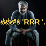 RRR Movie : ఓటీటీలో కి వచ్చేసిన ‘RRR’ బిహైండ్ & బియాండ్.. ఎక్కడ చూడొచ్చంటే..?