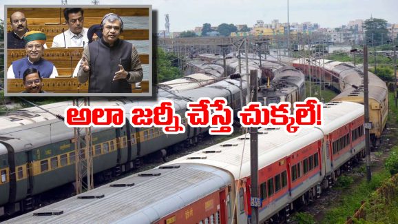 Ashwini Vishnaw: వెయిటింగ్ టికెట్‌తో రిజర్వేషన్ కోచ్‌లో వెళ్తున్నారా? కేంద్ర మంత్రి సీరియస్ వార్నింగ్!