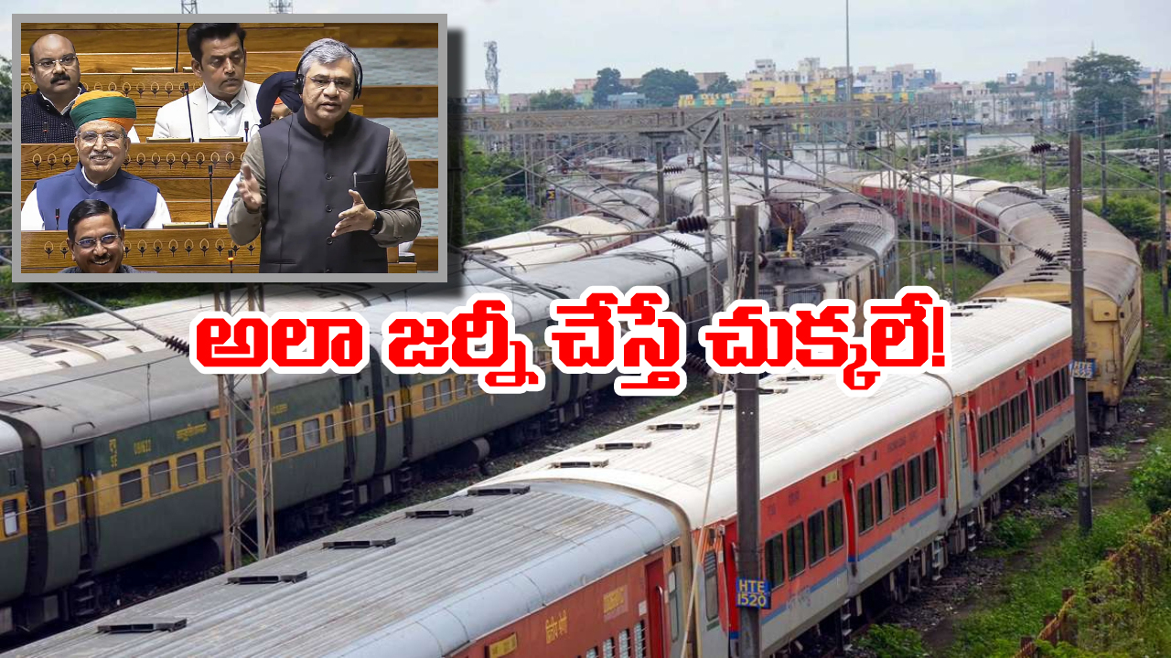 Ashwini Vishnaw: వెయిటింగ్ టికెట్‌తో రిజర్వేషన్ కోచ్‌లో వెళ్తున్నారా? కేంద్ర మంత్రి సీరియస్ వార్నింగ్!