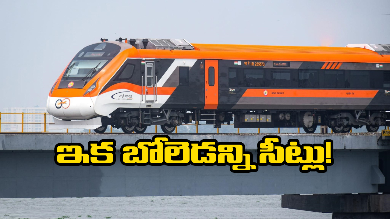 Vande Bharat Train Coaches: వందే భారత్ రైళ్లలో విపరీతమైన రద్దీ.. ఈ రూట్లలో పెరగనున్న కోచ్‌ల సంఖ్య!