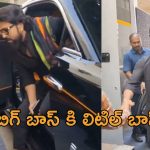 Ram Charan : బిగ్ బాస్ లో గ్లోబల్ స్టార్