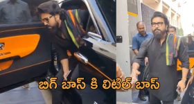 Bigg Boss 8 Telugu: బిగ్ బాస్ సీజన్ 8 విన్నర్‌కు భారీ లక్.. ప్రైజ్ మనీని మరింత పెంచిన నాగార్జున