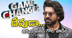 Preity Zinta : ఆ హీరోతో డేట్ చేశారా?... నెటిజన్ ప్రశ్నపై ప్రీతి జింటా అసహనం