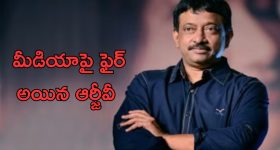 RGV On Media : నేను ఏ సినిమా షూటింగ్ చేస్తే  నీకు ఎందుకు.?