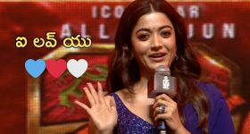Pushpa 2 Pre Release Event: తన స్పీచ్‌తో తండ్రికే షాకిచ్చిన అల్లు అయాన్