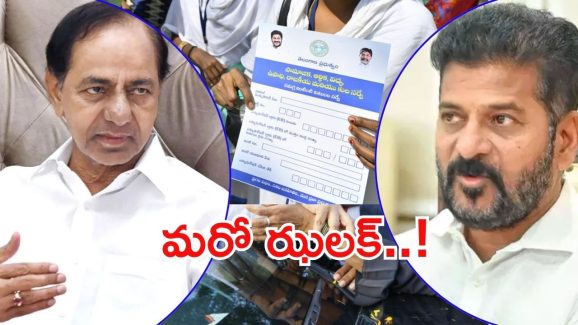 Revanth Govt: బీఆర్ఎస్‌కు షాక్ తప్పదా? వచ్చే నెలలో వెల్లడి..!