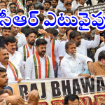 Revanth Reddy on KCR KTR : మీది ప్రజా పక్షమా?.. ప్రధాని-అదాని పక్షమా?.. కేసీఆర్ కు రేవంత్ సూటి ప్రశ్న..