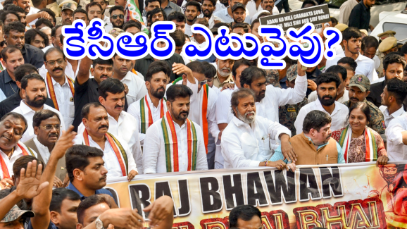 Revanth Reddy on KCR KTR : మీది ప్రజా పక్షమా?.. ప్రధాని-అదాని పక్షమా?.. కేసీఆర్ కు రేవంత్ సూటి ప్రశ్న..