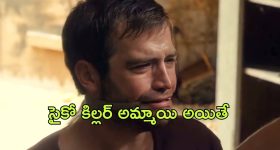 OTT Web series : పిల్లలు పుట్టలేదని ఆ భార్య చేసిన పని భర్తకు తెలిస్తే ...