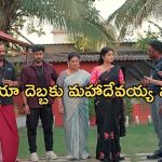 Satyabhama Today Episode : నిర్ణయం మార్చుకొని సత్య.. ఎమ్మెల్యే పోటీ గురించి ప్రకటించిన సత్య..