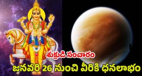Plane Cabin Lights: ఫ్లైట్ టేకాఫ్, ల్యాండింగ్ టైంలో క్యాబిన్ లైట్లు డిమ్ అవుతాయి.. ఎందుకో తెలుసా?