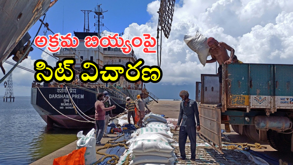 AP DGP Warning : పవన్ కళ్యాణ్ పట్టుబడితే విడువరు.. పీడీఎస్ అక్రమ రవాణా కేసులో ప్రభుత్వం కీలక నిర్ణయం