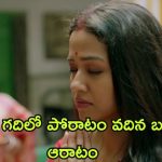OTT Web Series : ఫస్ట్ నైట్ రోజు భార్యను వనికించే భర్త… అతని రాక్షసత్వాన్ని చూసి ఆమె ఏం చేసిందంటే
