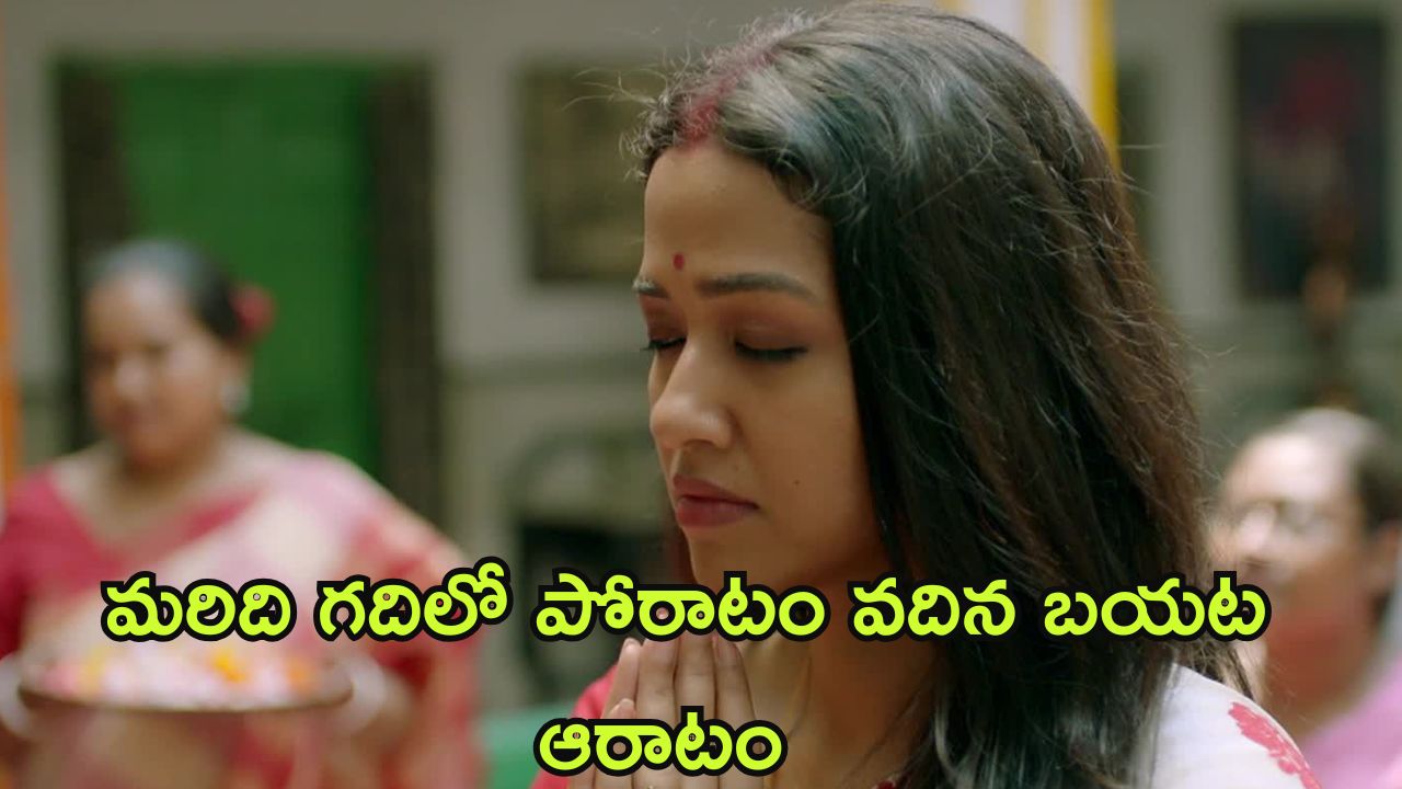 OTT Web Series : ఫస్ట్ నైట్ రోజు భార్యను వనికించే భర్త… అతని రాక్షసత్వాన్ని చూసి ఆమె ఏం చేసిందంటే