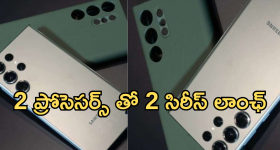 Samsung Galaxy S26 : సామ్ సాంగ్ ప్రియులకు డబుల్ ధమాకా.. ఒకేసారి రెండు సిరీస్ లాంఛ్